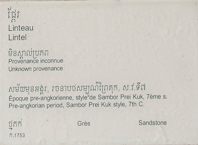 Phnom Penh-Musée National-083